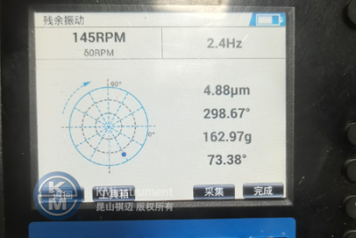 避免非计划停机|KMbalancerII+...