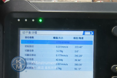 设备健康高效管理方案|KMbalancer...