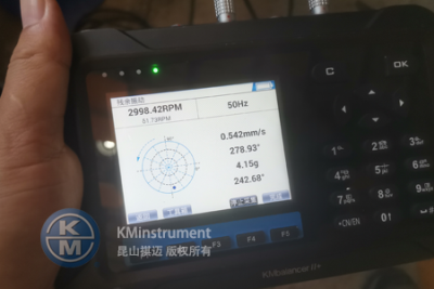 智能精准分析设备振动源|KMbalance...