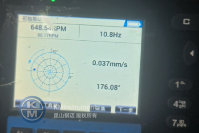 预防潜在故障发生|KMbalancerII...