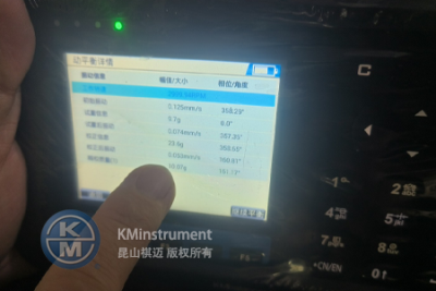 提升设备维护与管理|KMbalancerI...